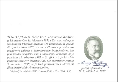 50 LET SFK LOVRENC KOŠIR TRST